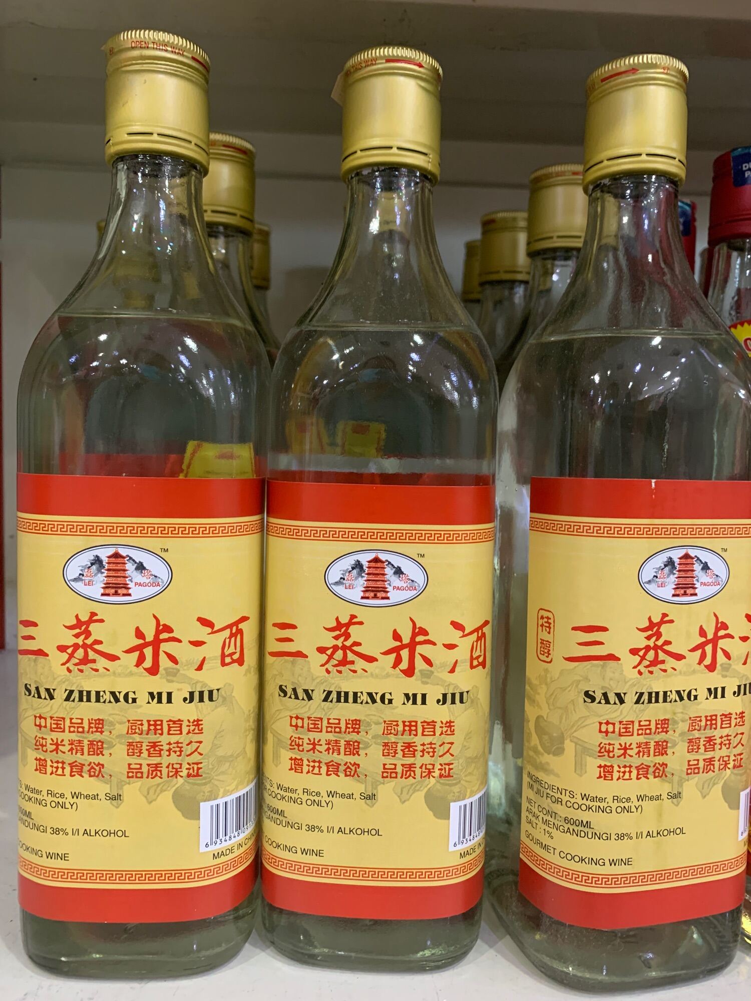 Jian Nan Chun 500ml 白酒 52% Jian Nan Chun 500ml 白酒 52% Buy Jian Nan Chun Baijiu Online
