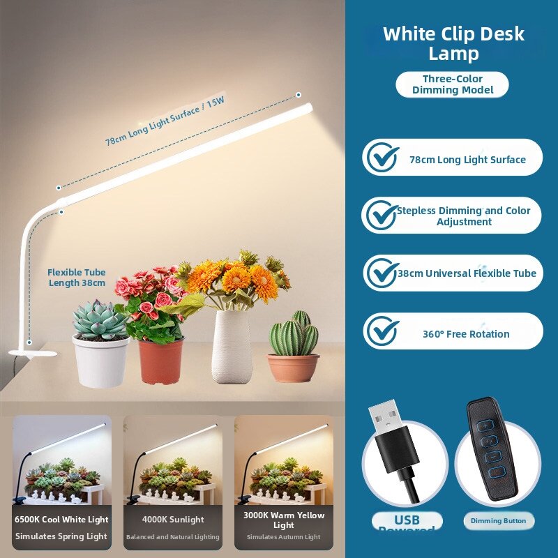 HUANCAISHA | Sunlight Simulation USB Clamp Grow Light