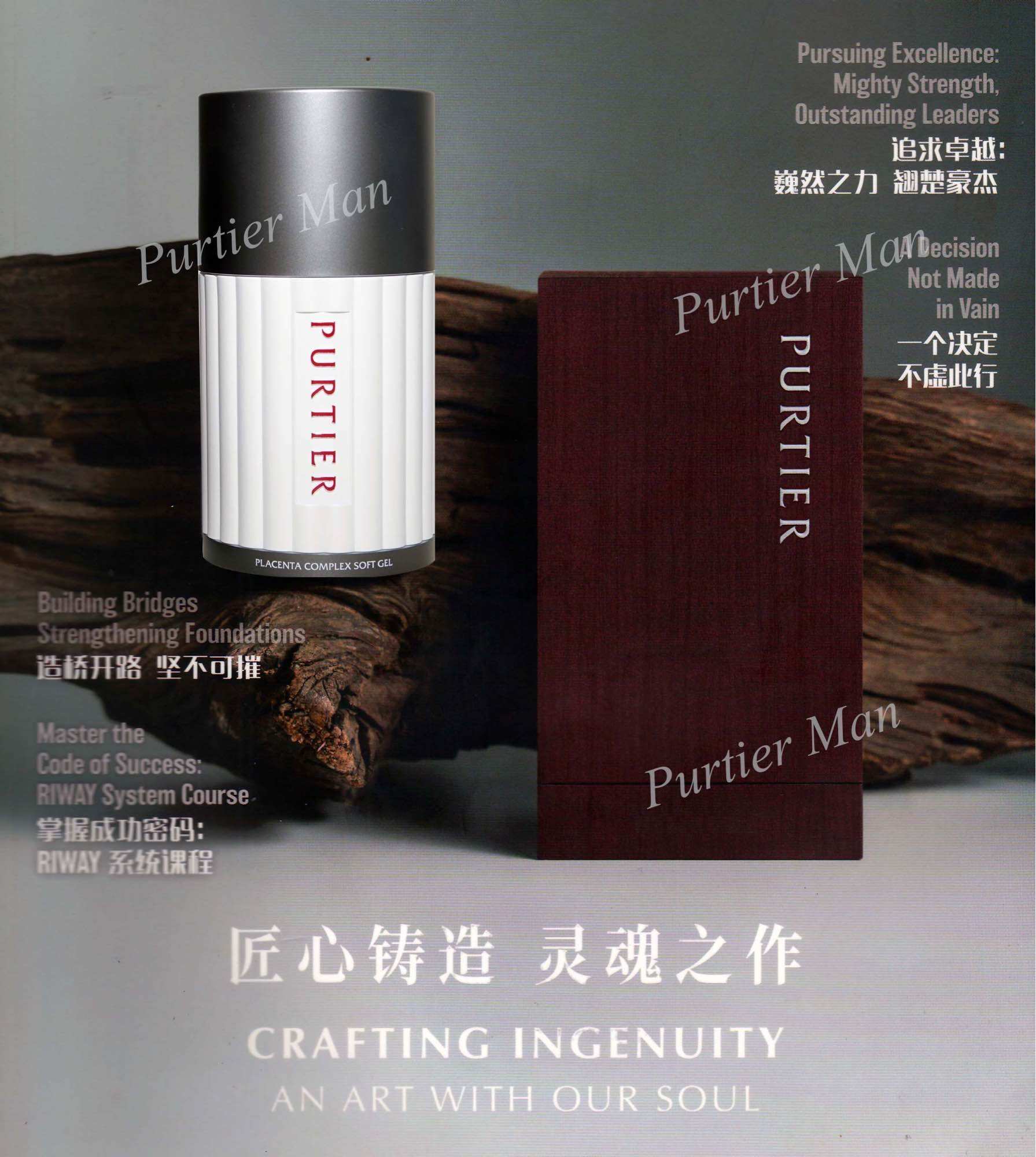 リーウェイ PURTIER PLACENTA 【公式通販】