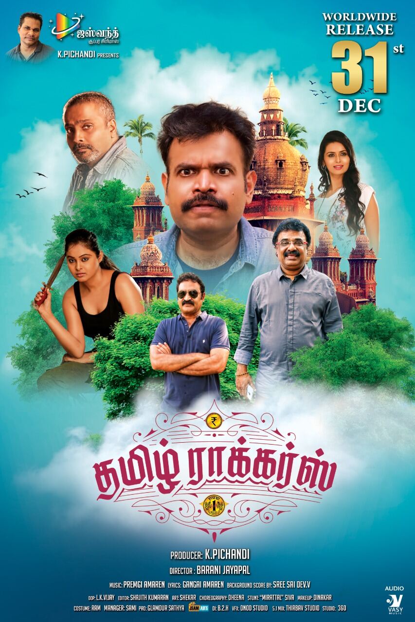 TAMIL ROCKERS HD DVD MOVIE Lazada