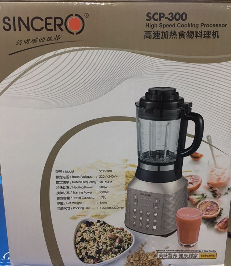 SINCERO High Speed Multi Function Cooking Processor/Blender (SCP300). 