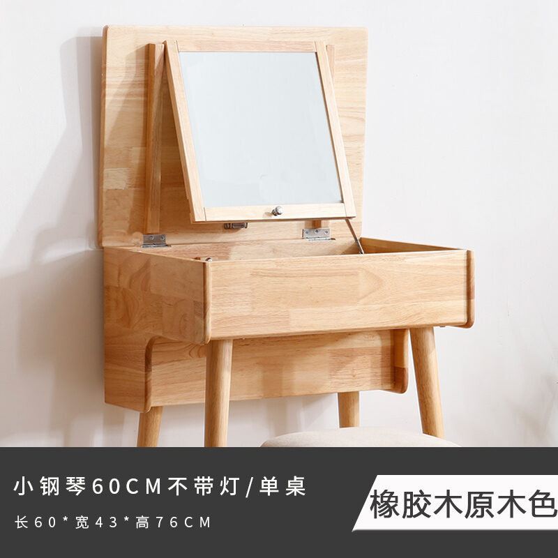 Nordic Dressing Table Flip Solid Wood Dressing Table Bedroom Simple