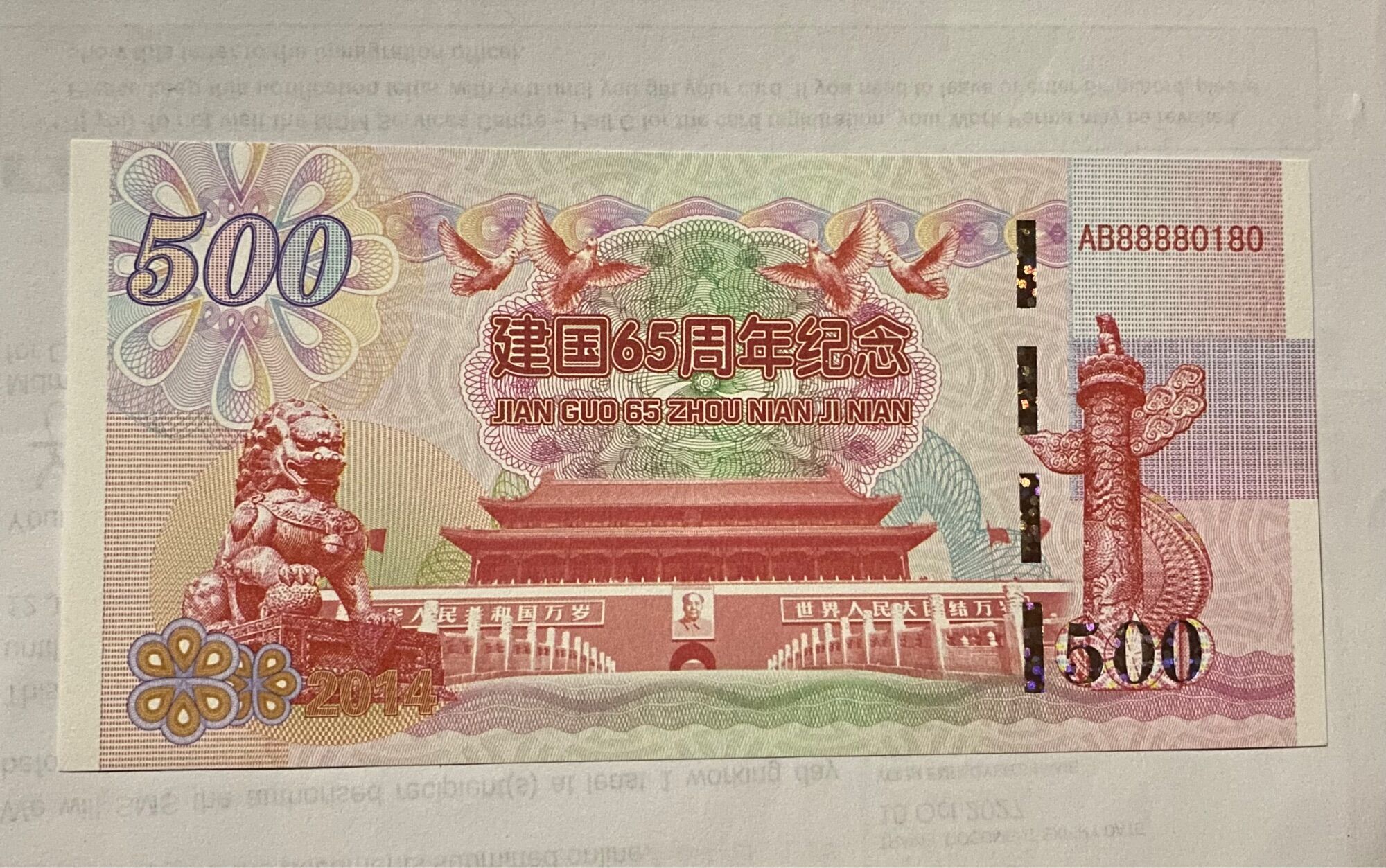 全新新加坡200周年二十元纪念钞unc singapore 200th Anniversary