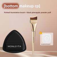 MONLEYTA | Ultra-Thin Flat Head Foundation Brush Long Handle Concealer Makeup Brush Seamless Powder-Free Dishwashing Liquid Brush