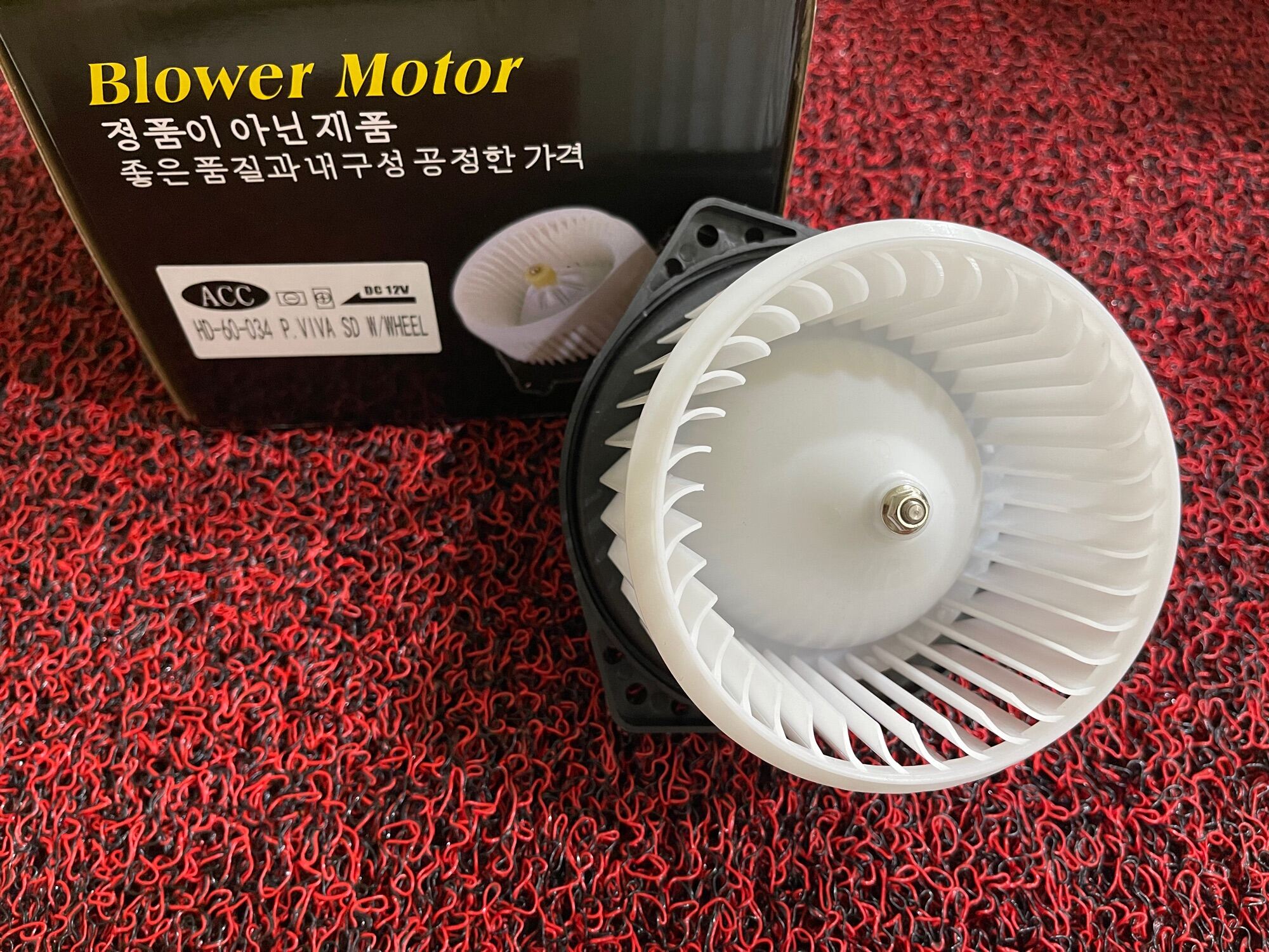 viva air cond blower price