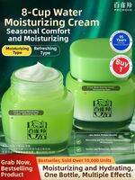 pechoin | Moisturizing Essence Cream