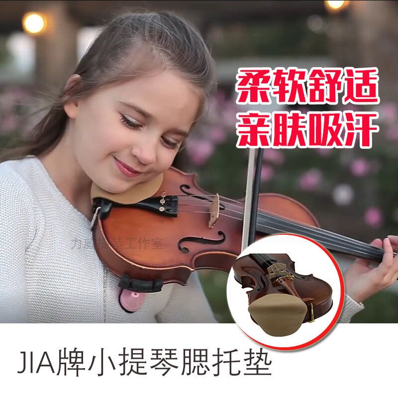 Violin Chin Rest Pad Piano Pad Adult Children Violin Viola Soft Chin Rest Pad Comfortable Sweat Absorption Malaysia