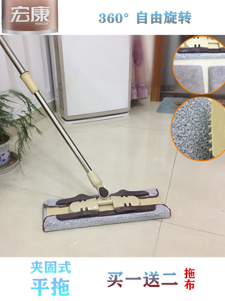 Hongkang Flat Mop 306° Rotation Ultrafine Fiber Cloth Buy One Get Two Floor Tile Glass Dust Removal Stainless Steel Handle Harga  67 Ringgit*Penghantaran Percuma