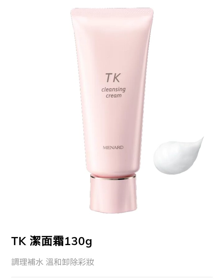 MENARD Lisciare Washing A 130g 130G Exfoliating Liquid Herbal Skin