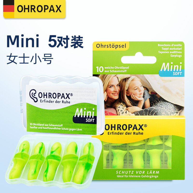 German Ohropax AntiNoise Sleep Earplugs Noise Reduction Super