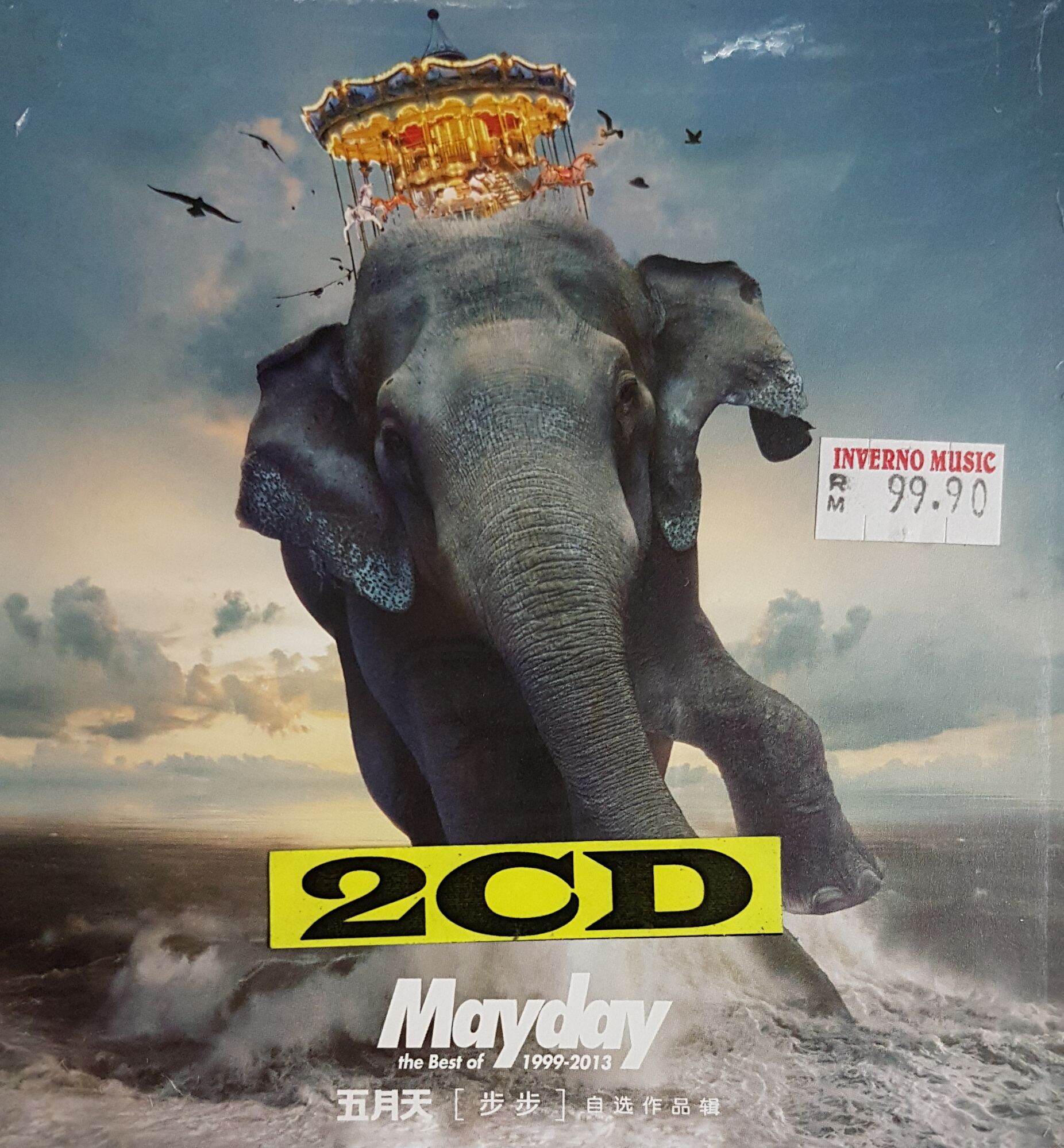 Mayday 五月天 The Best of 1999-2013 新品 五月天Mayday - The Best Of 1999-2013 步步: 自选作品辑2CD | Lazada