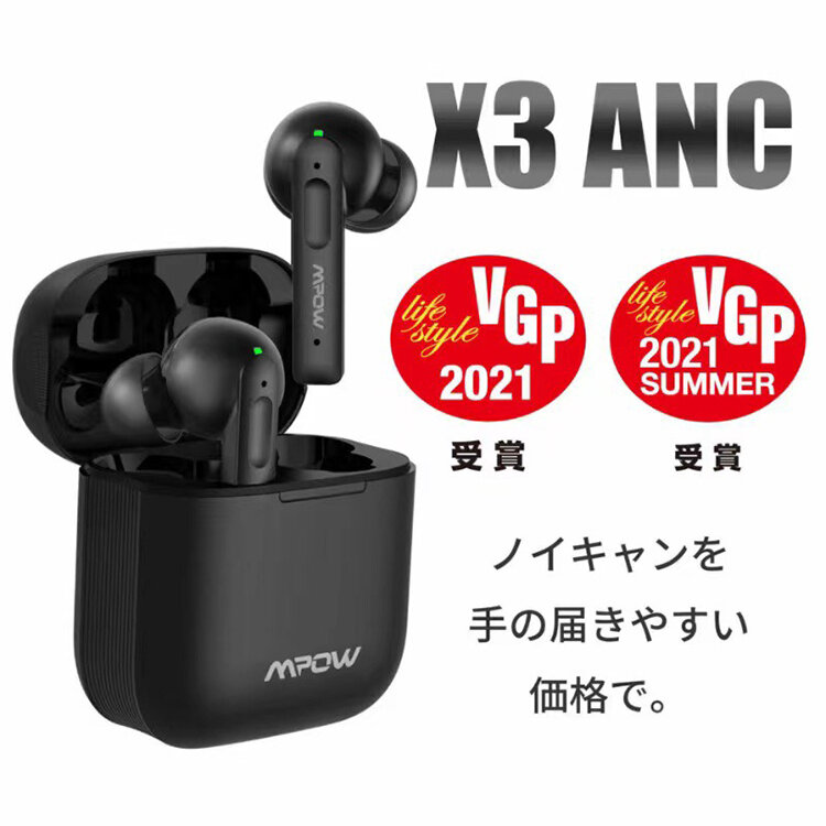 Miya Mpow X3 ANC True Wireless Active 