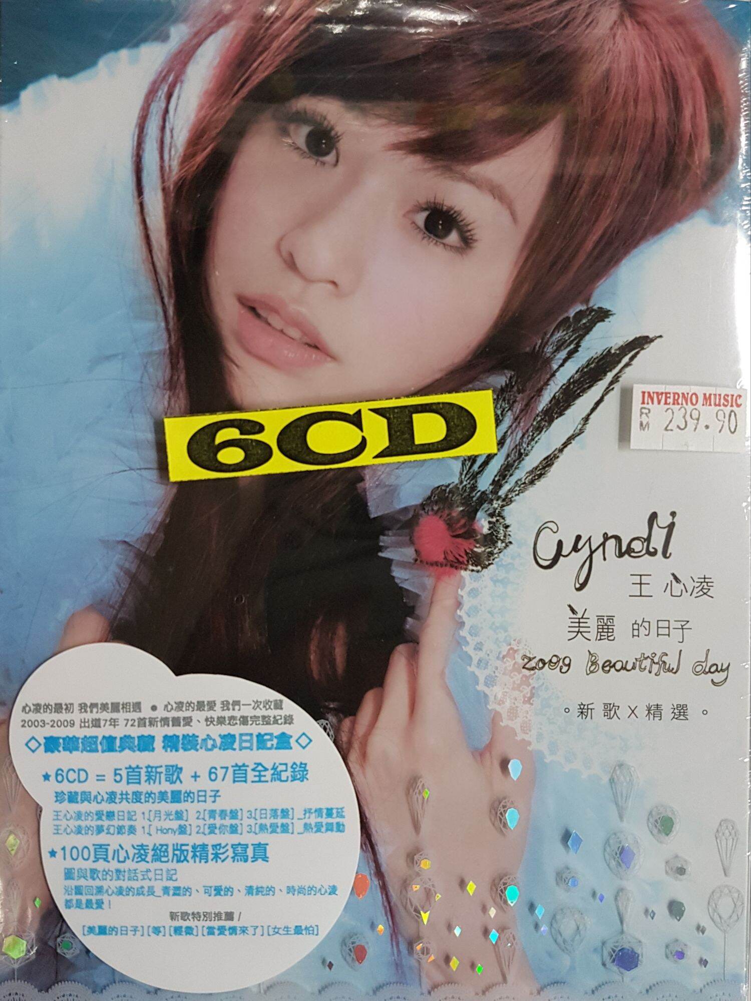 王心凌Cyndi Wang - 2009 Beautiful Day 美丽的日子: 新歌+精选