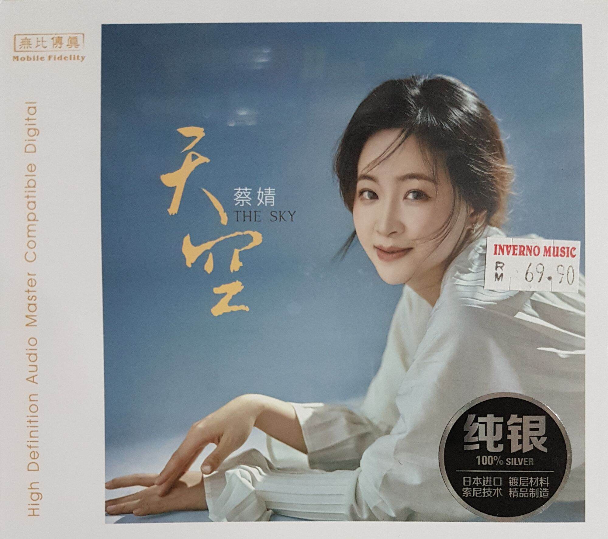 张学友Jacky Cheung - 吻别(经典复刻版系列) CD | Lazada 张学友Jacky Cheung - 吻别(经典复刻版系列) CD | Lazada