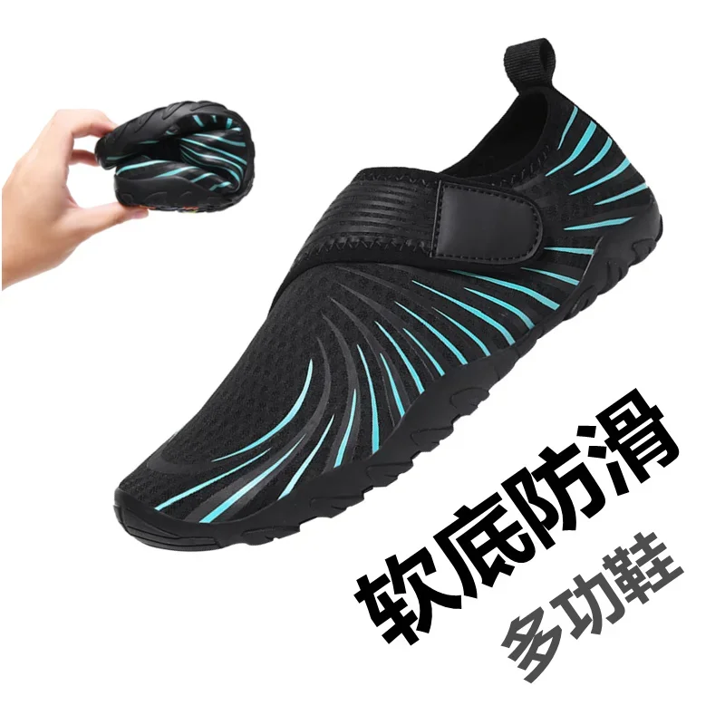 Outdoor Amphibious Quick-Drying Shoes Summer Wading Shoes Men's Shoes Non-Slip Fishing Five-Finger Beach Shoes Swimming Upstream Shoes