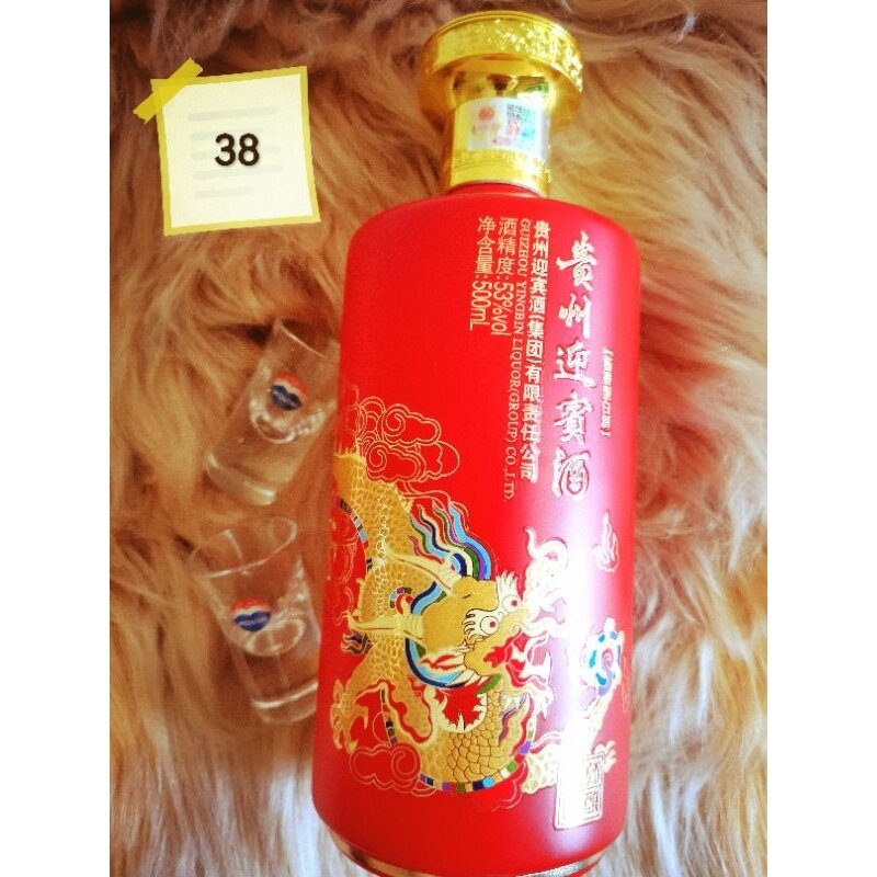 贵州茅台镇大师陈酿酒53度酱香型白酒500ml纯粮优级酒(降龙伏虎