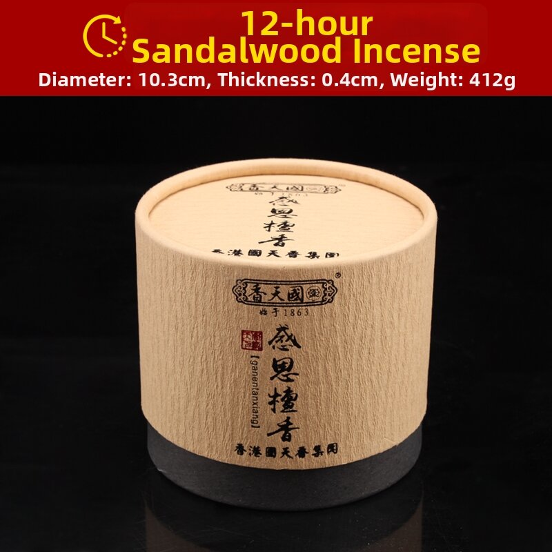 Sandalwood and Agarwood Incense for Worship