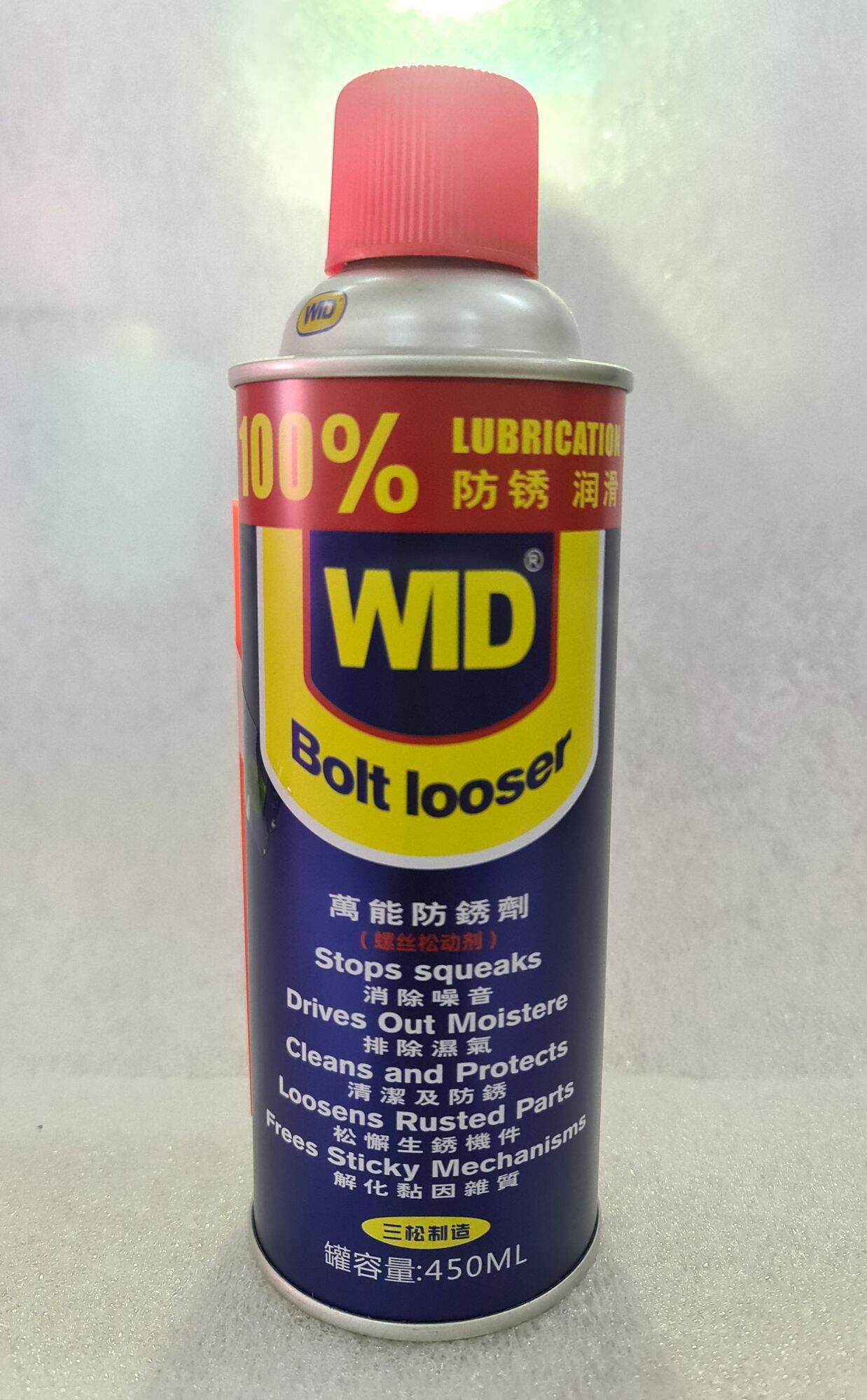 WID BOLT LOOSER SPRAY LUBRICATION 450ML Lazada