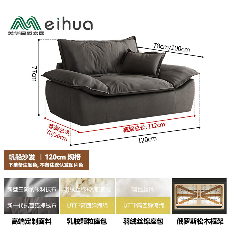 Hong Kong Hot Italian Normcore Technology Fabric Sofa Living Room Small
