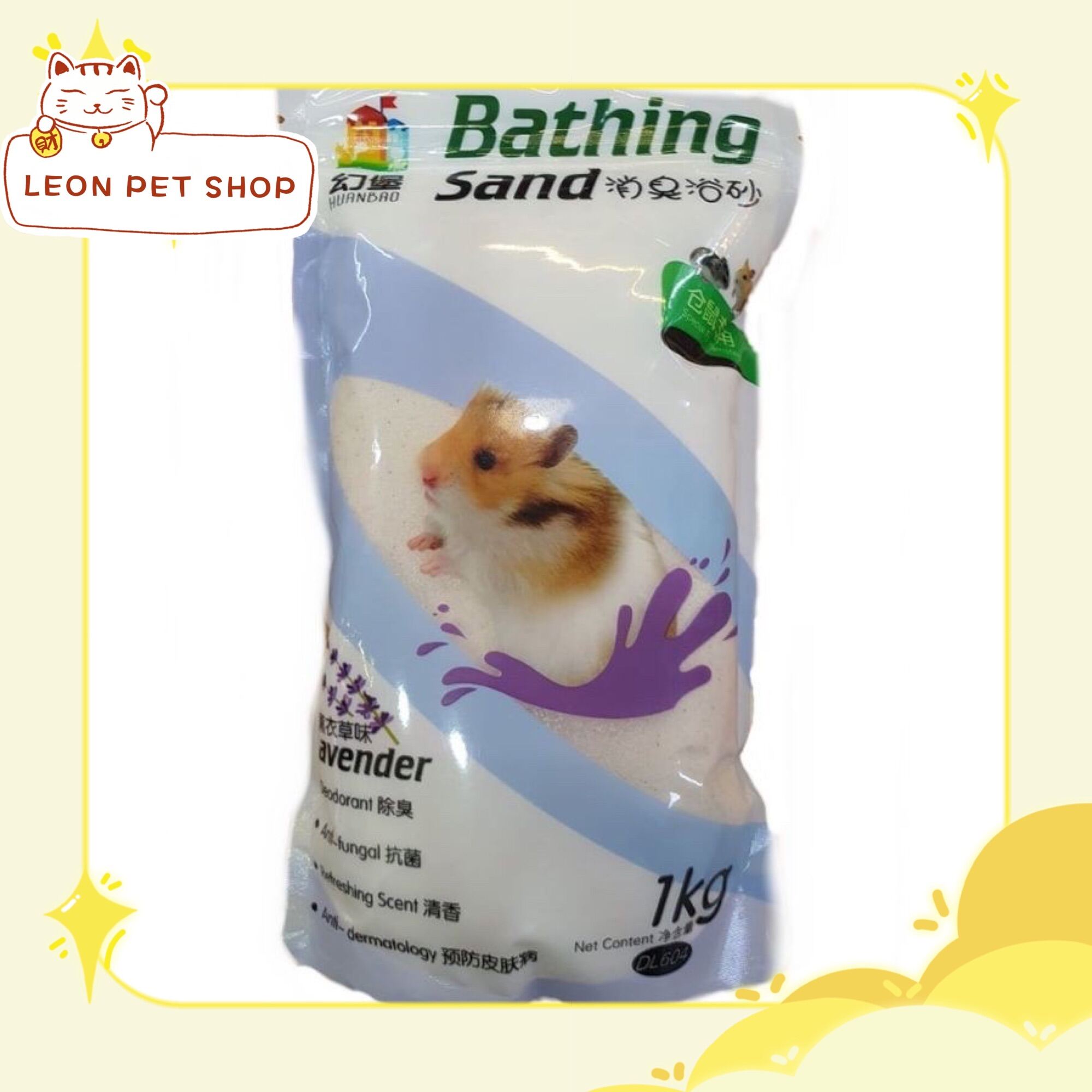 Hamster Bathing Sand Lavender 1KG Lazada