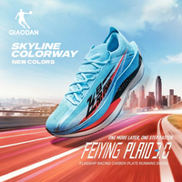 Qiaodan Feiying Plaid 3.0 Men Running Shoes Professional Marathon Racing Carbon Plate QDB023262290