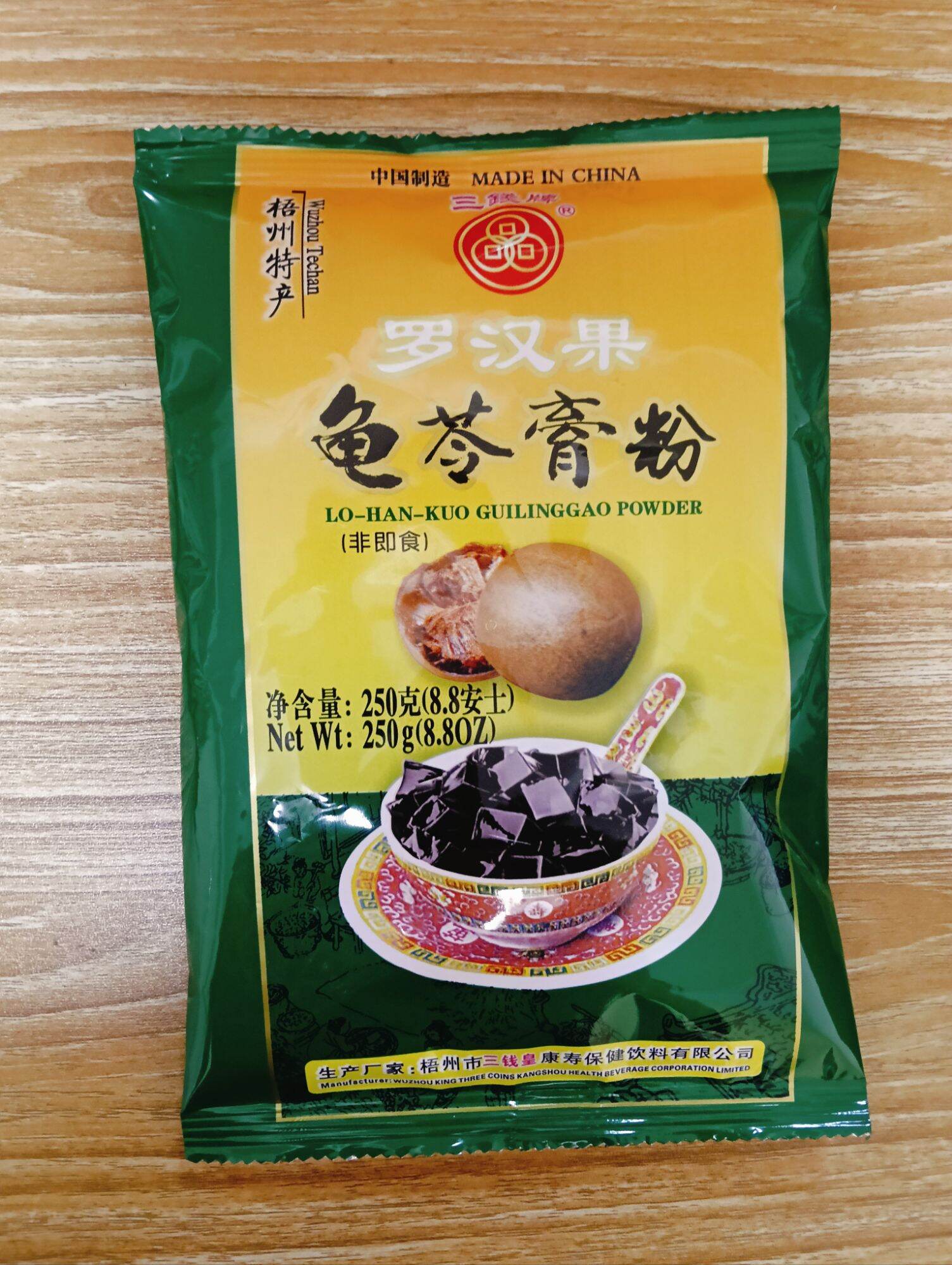 [Henchen] Gui Ling Gao Powder 三钱牌 龜苓膏粉 (300g/250g/pack) Chinese Herbal ...