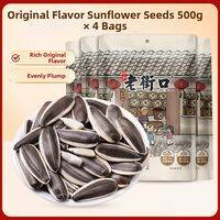 LAOJIEKOU | Original Flavored Sunflower Seeds 500g