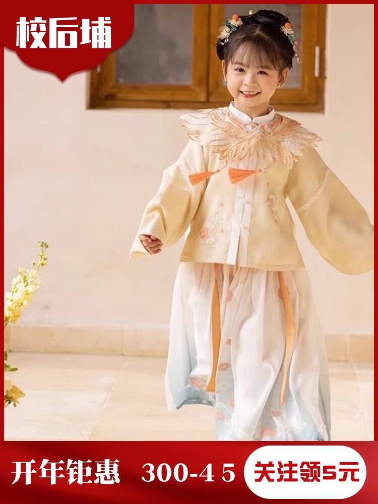 Cloud Shoulder Song Dynasty Style Girl's Hanfu with Ming Dynasty Little Fairy Atmosphere Traditional Chinese Costume Set in Milk Apricot Color Harga  169 Ringgit*Penghantaran Percuma