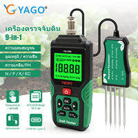 RCYAGO 9-In-1เครื่องทดสอบดิน NPK/PH/ความอุดมสมบูรณ์/ความเค็ม/EC/อุณหภูมิ/ความชื้นสำหรับสวนฟาร์มเกษตรประเภท C แบบชาร์จได้