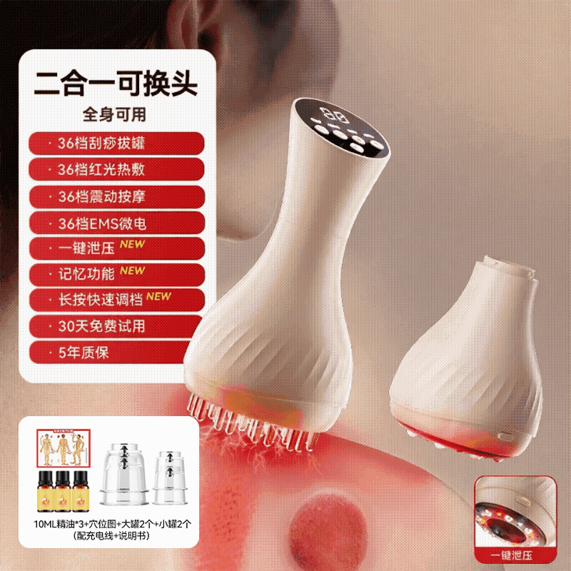 Hyundai | Multi-Function Body Massage Device