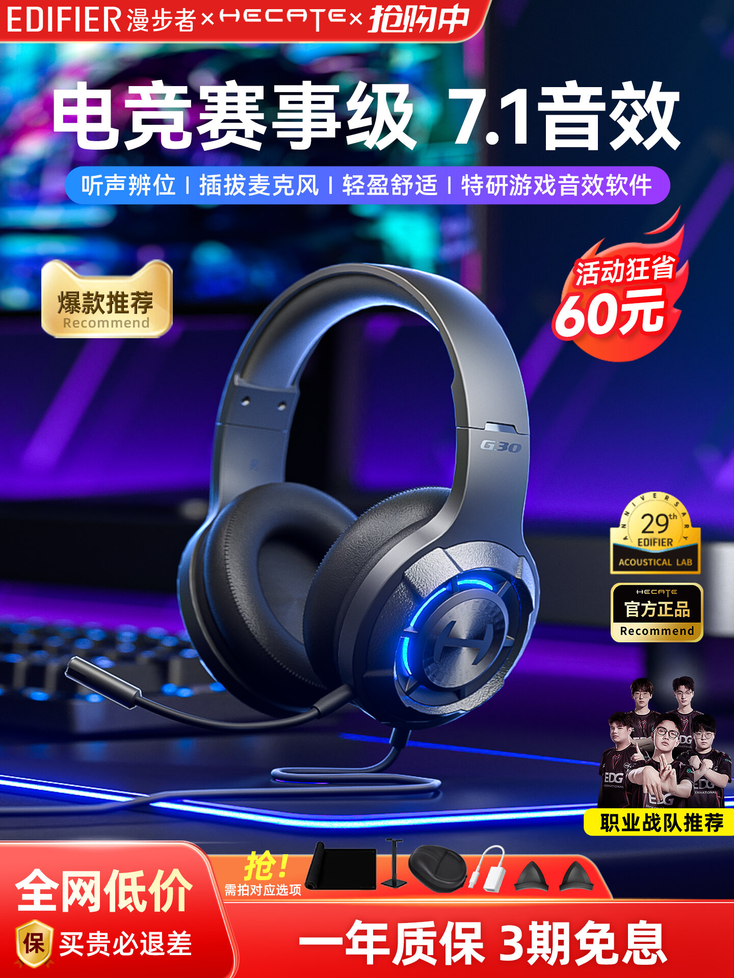 Edifier | Headset for Gaming Wired Over-ear Harga  157 Ringgit*Penghantaran Percuma