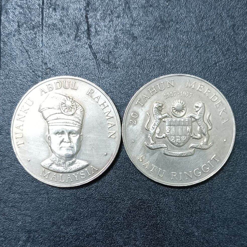 1957-1977(20 Tahun Merdeka)1 Ringgit Malaysia Coin Tuanku Abdul Rahman ...