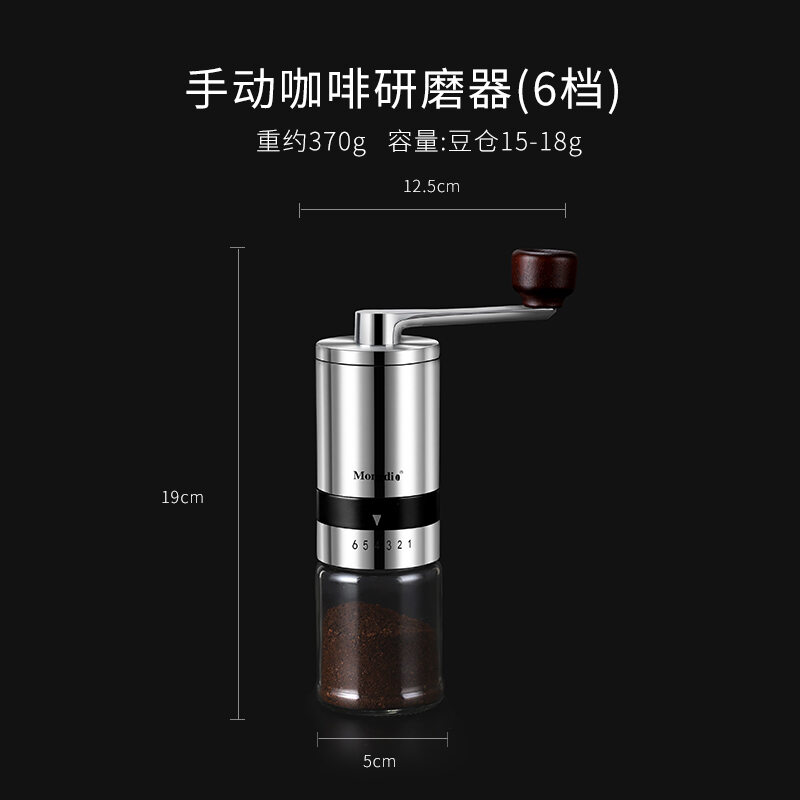 Mongdio Coffee Bean Grinder Hand Grinder Coffee Machine Manual Grinding