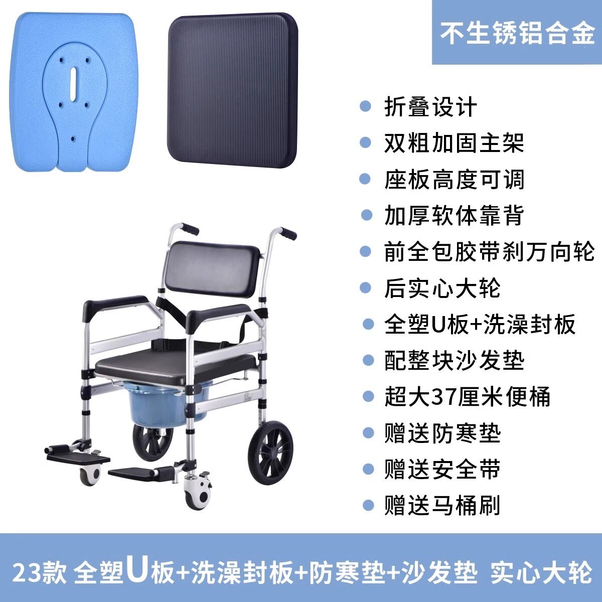 Paralyzed Elderly Potty Seat Wheeled Home Disabled Mobile Toilet ...