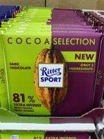 Ritter Sport 100g 81% Cocoa