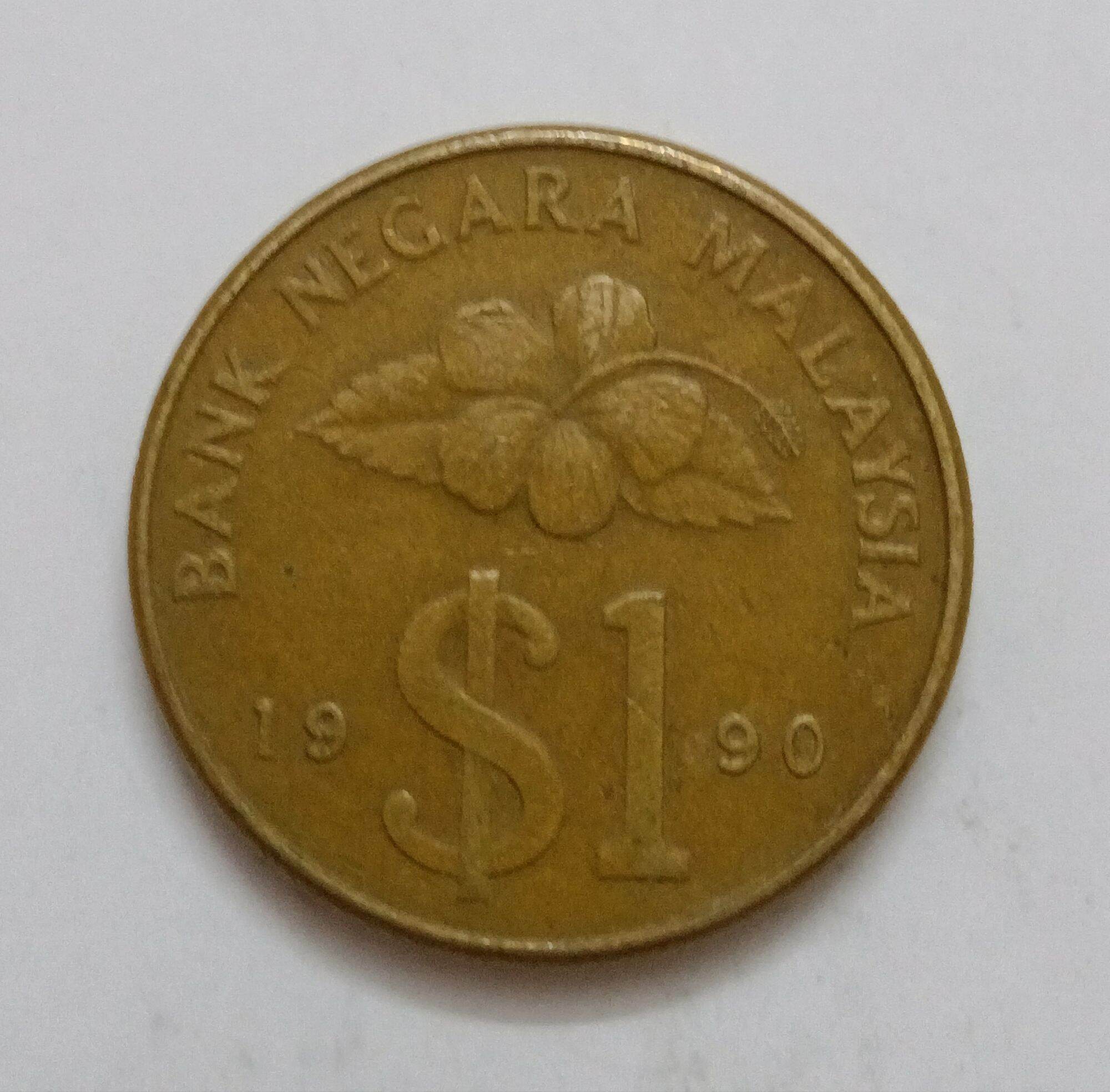 Buy 旧硬币1块 Online at a Better Price | Lazada Malaysia