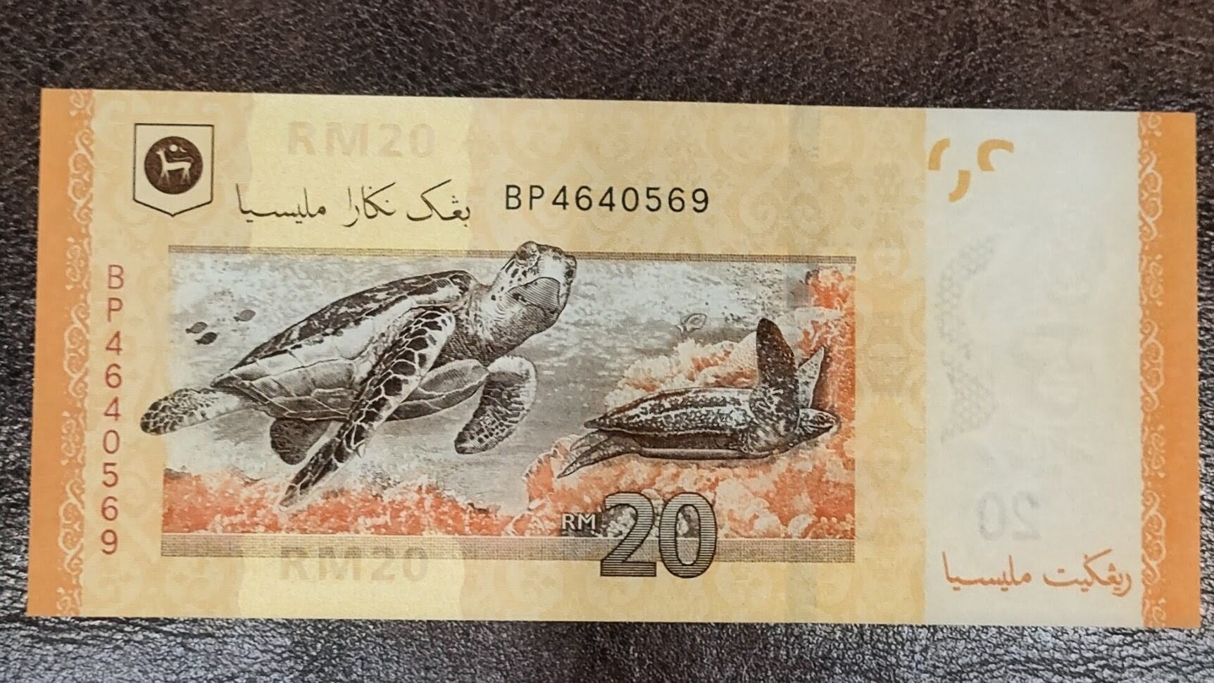 RM20 MBI First Prefix BP
