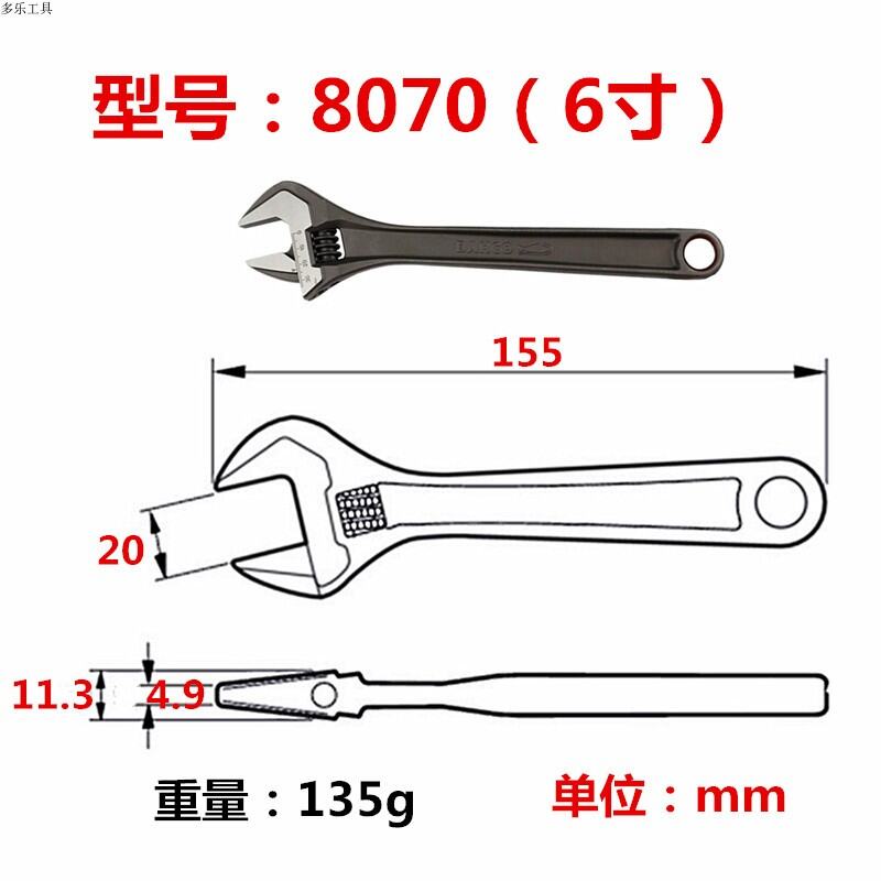 Original Import Sweden Bahco Bahco Adjustable Wrench Adjustable Wrench 4 6 8 10 12 18 24 36Inch