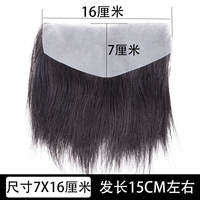 15/25cm Hairline 100% Human Hair Piece Black Hair Toupee Hair Replacement Breathable And Lightweight Wig Increase Hair Volume For Man