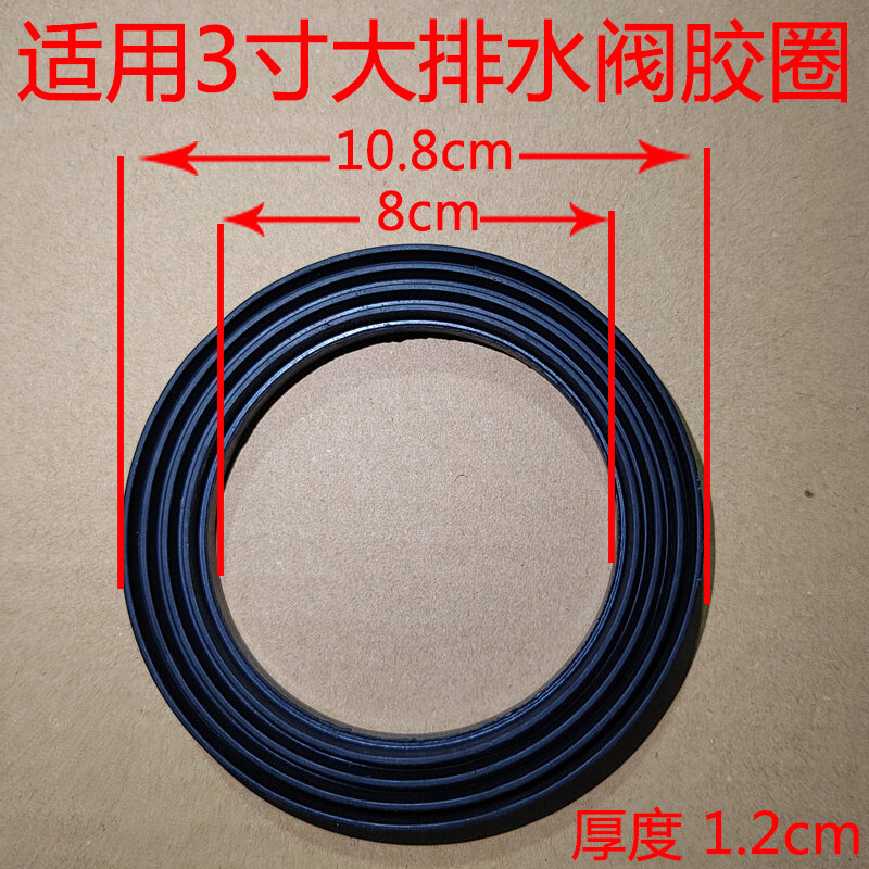 OnePiece Split Chamber Pot Valve Rubber a Seal Water Tank Accessories