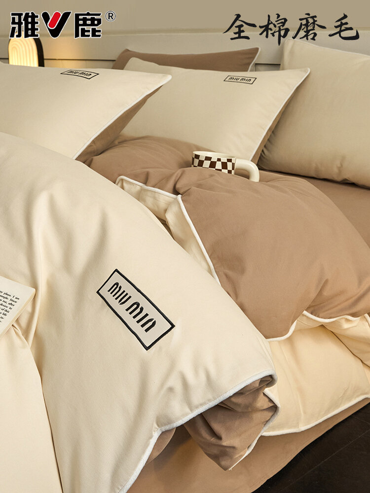 Yaloo Thickened Pure Cotton Brushed Bedding Four-Piece Set 2024 New Quilt Cover Sheet Duvet Case Three-Piece Bedding Harga  164 Ringgit*Penghantaran Percuma