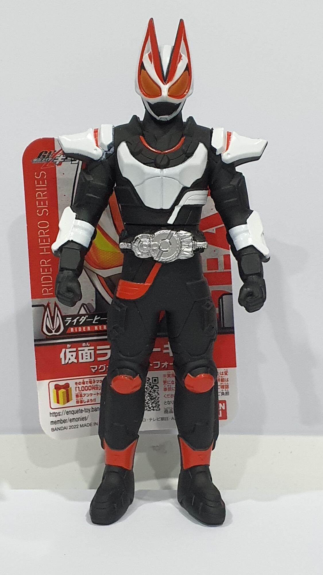 (Ready stock) Rider Hero Series Kamen Rider Geats Magnum Boost Form (5 ...