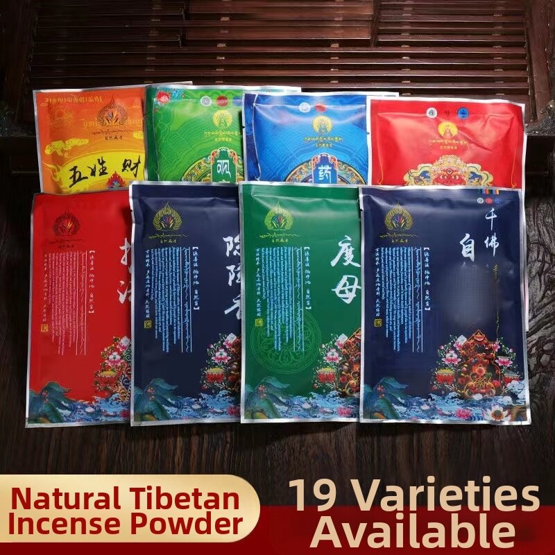Tibetan Natural Incense Powder for Smoke Offering Home Air Purification