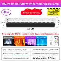 NIOYE | Aurora Projecting 3D Dynamic Water Ripples Ambient Light