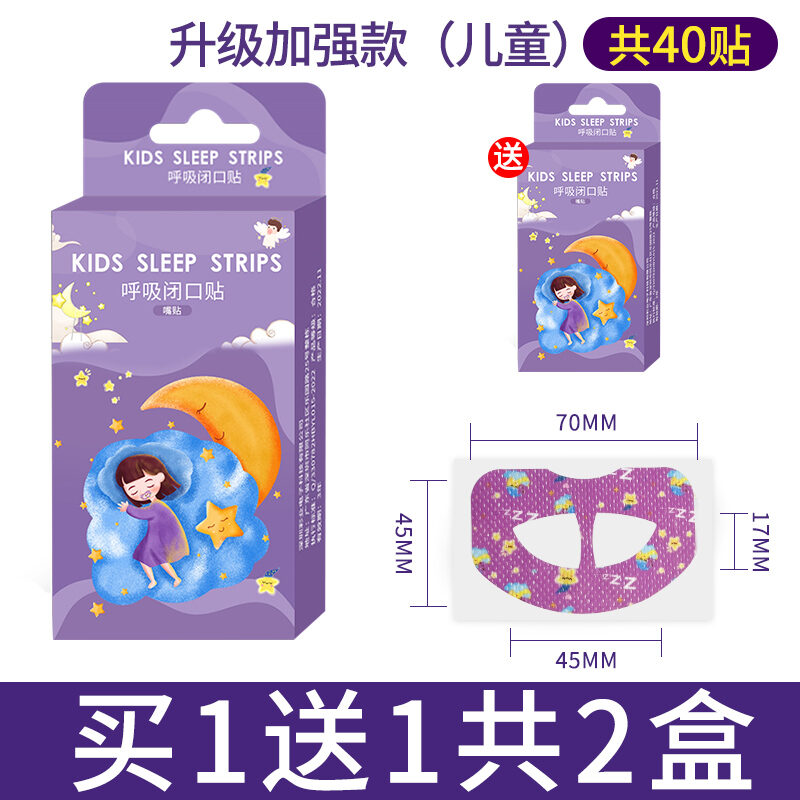 Mouth Breathing Brace Child Sleeping AntiOpening Mouth Prevent Mouth