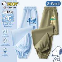 Snoopy | Mosquito Repellent Quick-Dry Summer Boys Sport Pants