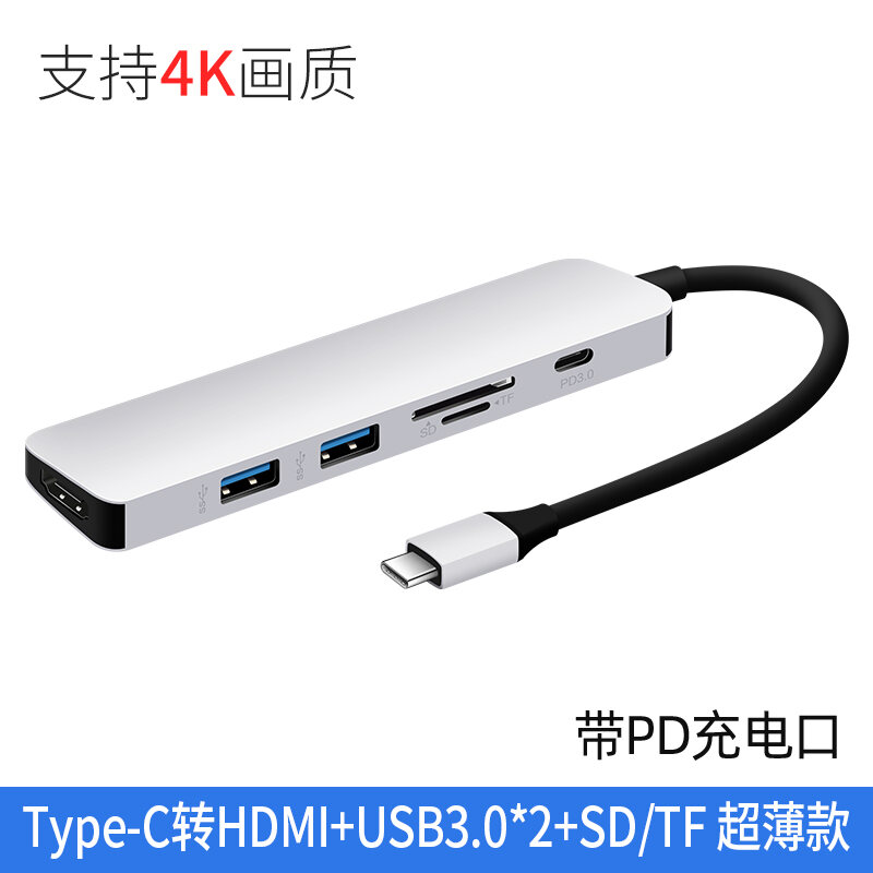 Multi-Function Type-C Converter for Apple Macbook pro Air Laptop TV Projection VGA HDMI Dock USB Network Card Interface Adapter. 