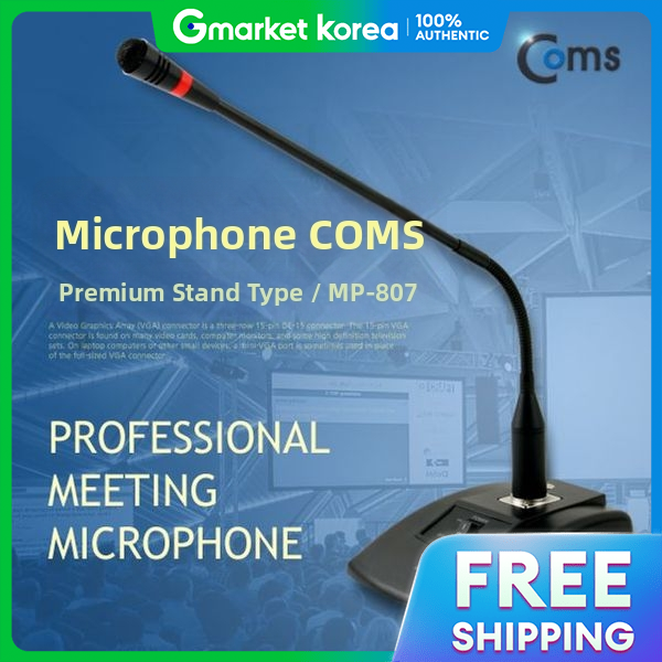 Coms | Premium Stand-Type Microphone (Mp 807) 6.3mm (for Audio Amplifier)