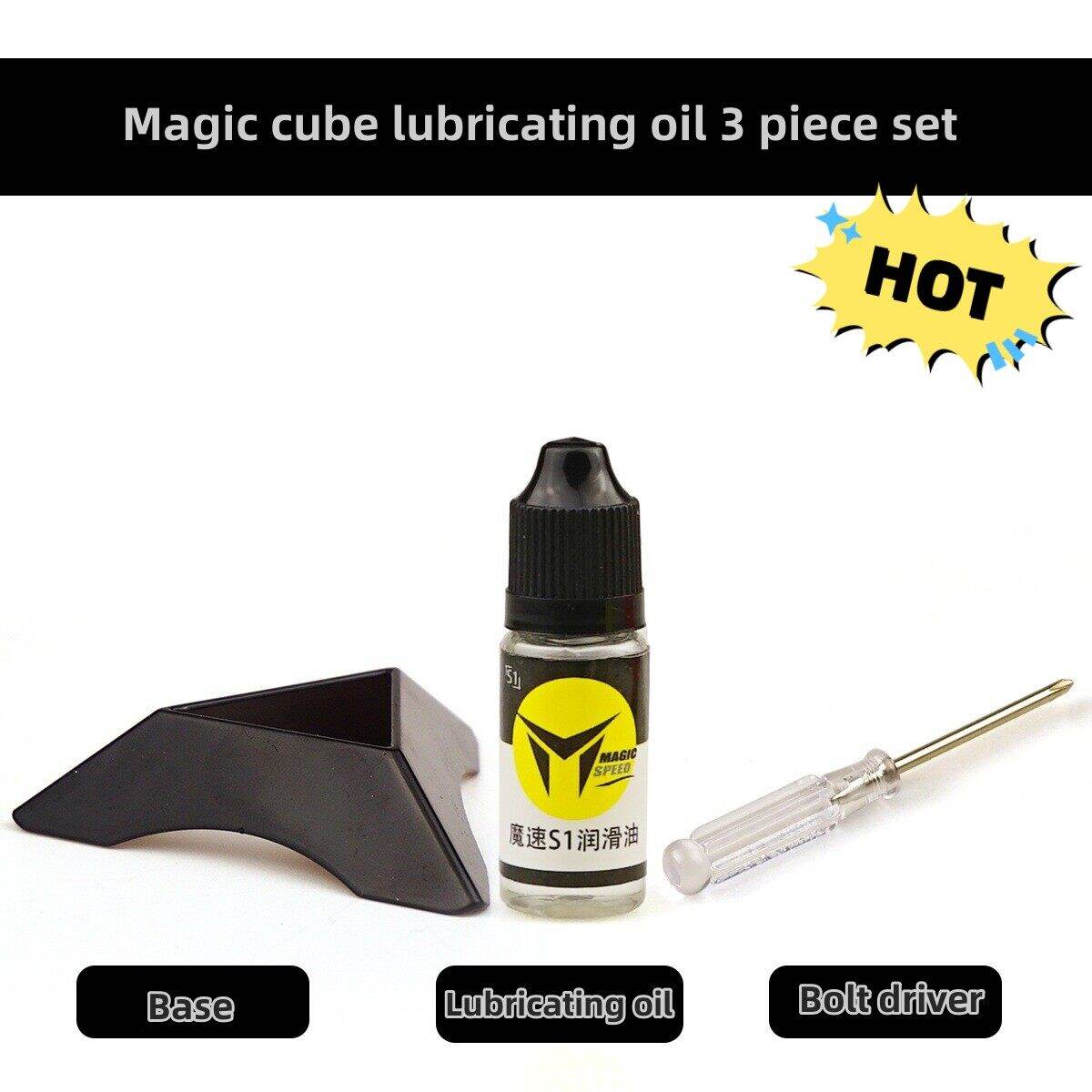 【 cube three-piece suit】S1 Magic Speed Professional Lubricant Oil Premium Quality Silicon Oil for  Magic Cube Speed Cube Lube 10ML toys education