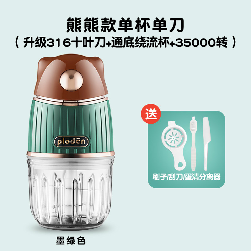 Baby Multi-functional Food Processor Steamer & Blender